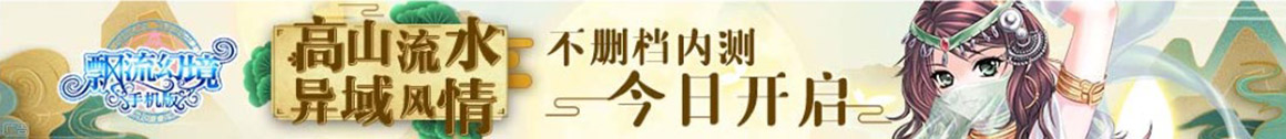 永平县新闻网